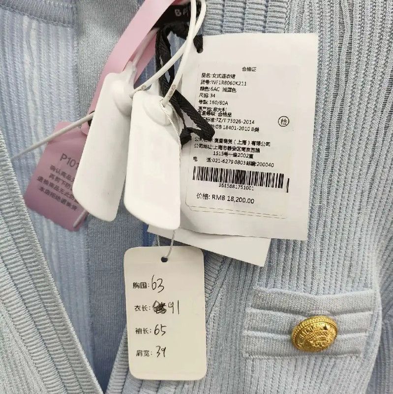 Balmain Balmain Light Blue Women's Dress Size S 0089 Size S / US 4 / IT 40 - 3 Thumbnail