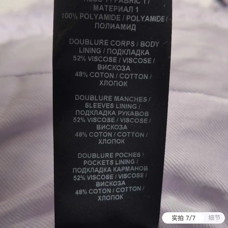 Balmain Balmain Wool Blend Purple Coat for Women 0089 Size XS / US 0-2 / IT 36-38 - 7 Thumbnail