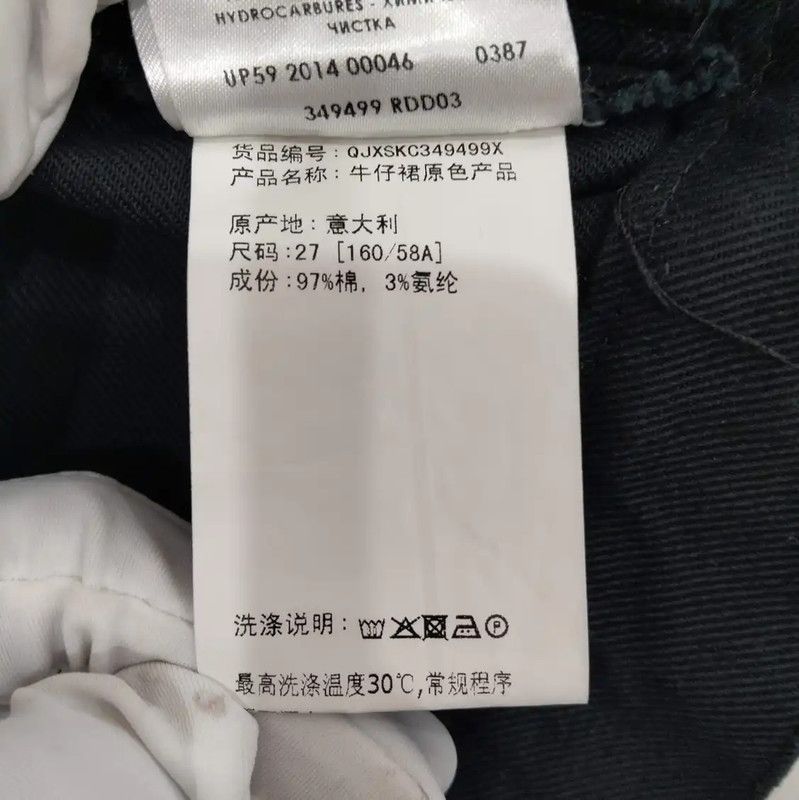 Alexander McQueen Alexander McQUEEN Black Cotton Skirt for Summer 0089 Size 24" / US 00 / IT 34 - 6 Thumbnail