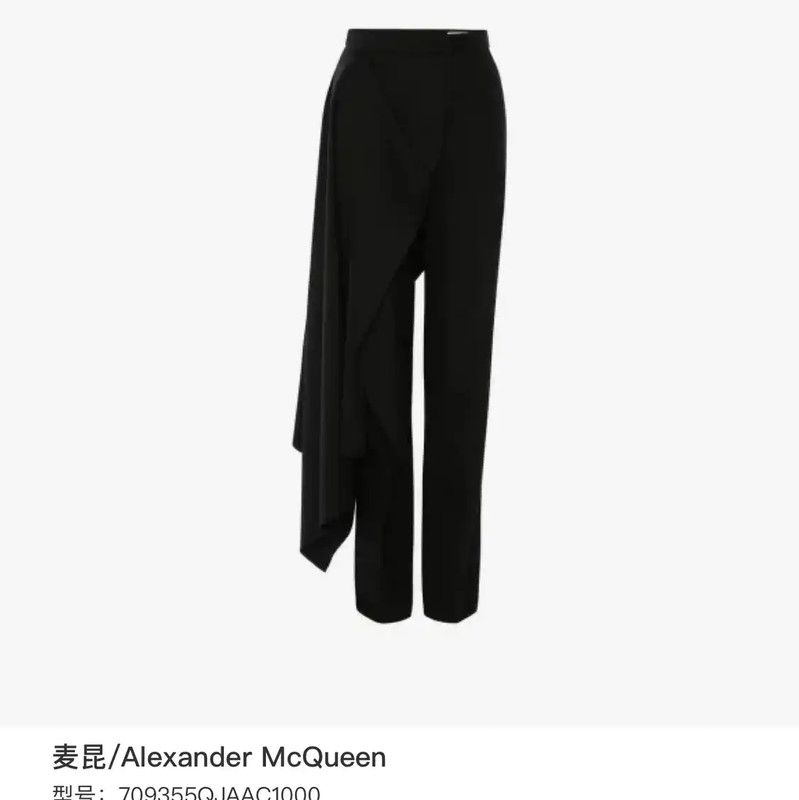 Alexander McQueen Alexander McQueen Black Cotton Irregular Logo Pants 0089 Size 36" / US 14 / IT 50 - 9 Thumbnail