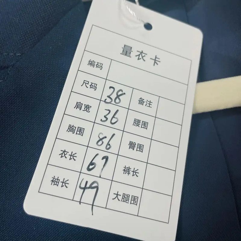Alexander McQueen Alexander McQueen Blue Cotton Women's Jacket 0089 Size M / US 6-8 / IT 42-44 - 10 Thumbnail