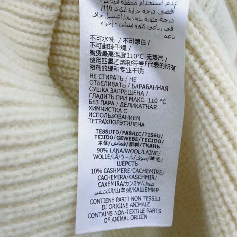 Alexander McQueen Alexander McQueen Cream Wool Blend Long Sleeve Cardigan 0089 Size XS / US 0-2 / IT 36-38 - 10 Thumbnail