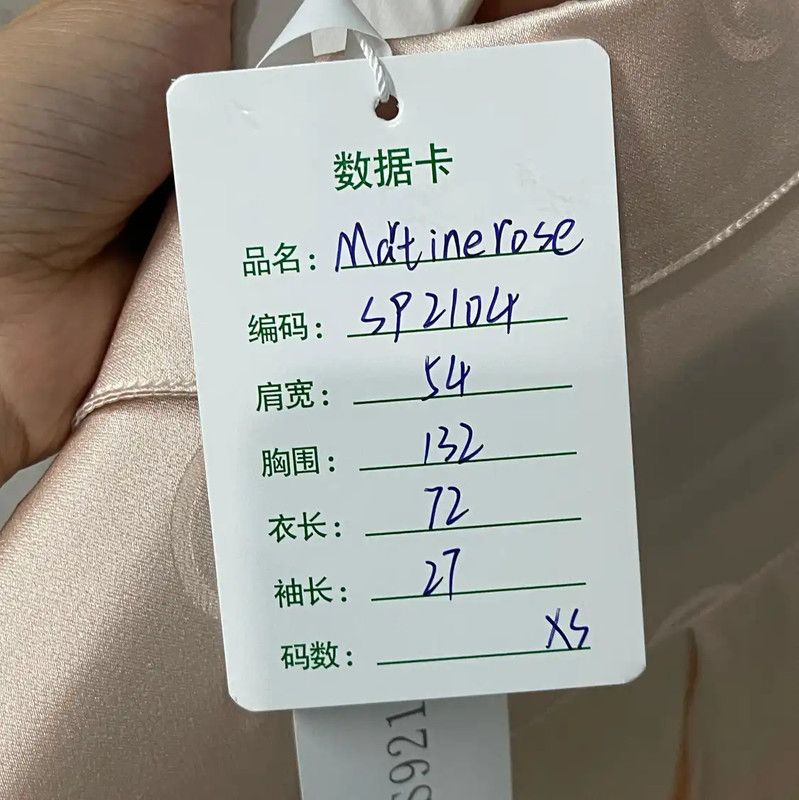Martine Rose Martine Rose Pink Silk Short Sleeve Shirt 0089 Size XS / US 0-2 / IT 36-38 - 10 Thumbnail