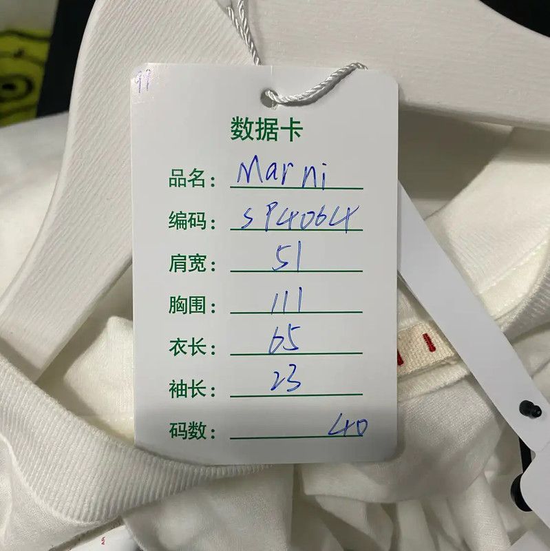 Marni Marni White Cotton Women's T-Shirt 0089 Size ONE SIZE - 9 Thumbnail