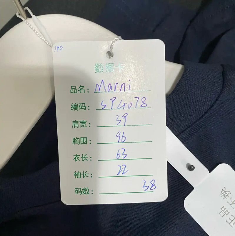 Marni Marni Blue Cotton Women's T-Shirt 0089 Size ONE SIZE - 8 Thumbnail