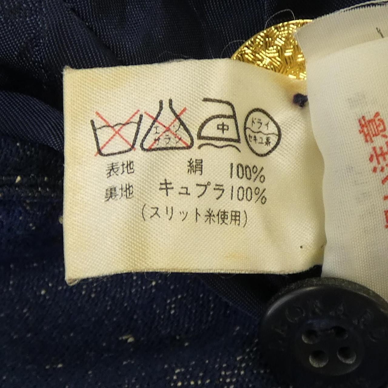 Other Other Leonard Vintage Jacket Others Outerwear DUTY FREE for USA Size ONE SIZE - 3 Thumbnail