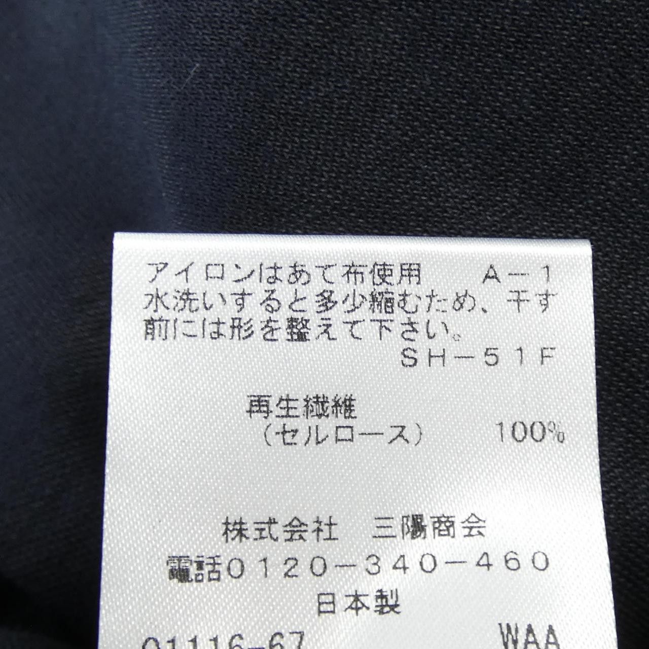 Other Other AMACA Top Cotton Tops V5P03-818-29 DUTY FREE for USA Size ONE SIZE - 3 Thumbnail