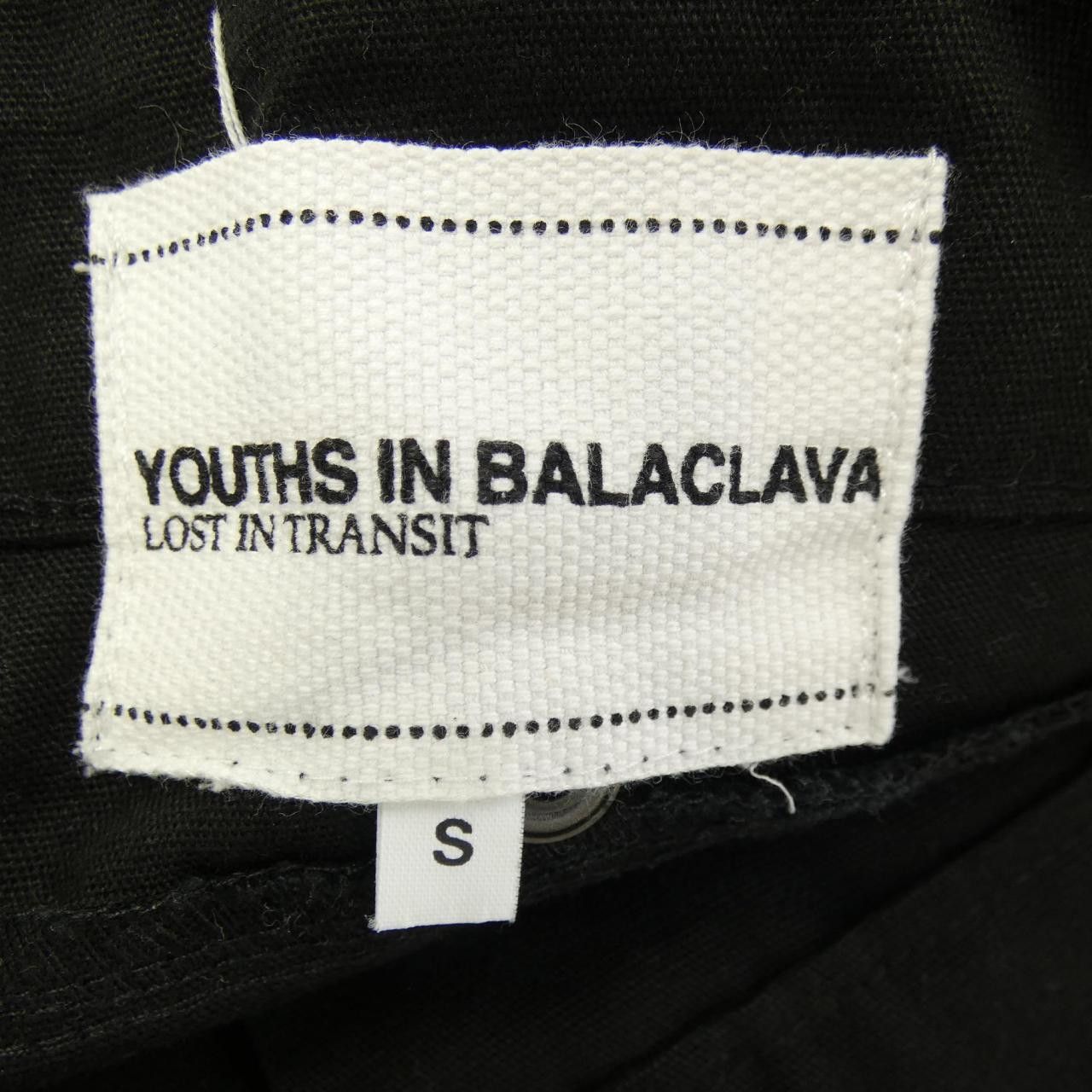 Other Other Youths in Balaclava Pants Others Pants DUTY FREE for USA Size ONE SIZE - 4 Thumbnail