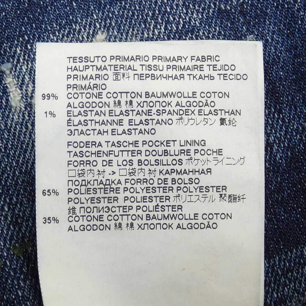 Other Dsquared2 Jeans Denim Jeans S75LB0268 S30664 DUTY FREE for USA