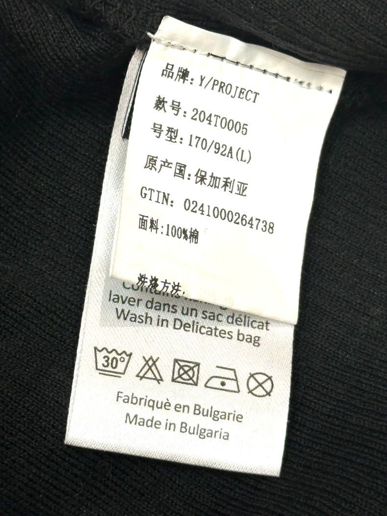 Y/Project Y/Project Rock Transparent Boned Camisole - dmc Size US L / EU 52-54 / 3 - 3 Thumbnail