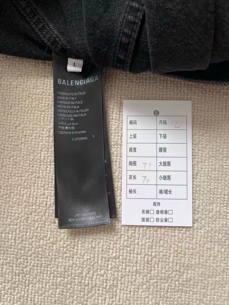 Balenciaga Balenciaga Spray Paint Logo Denim Jacket - dmc Size US L / EU 52-54 / 3 - 4 Thumbnail