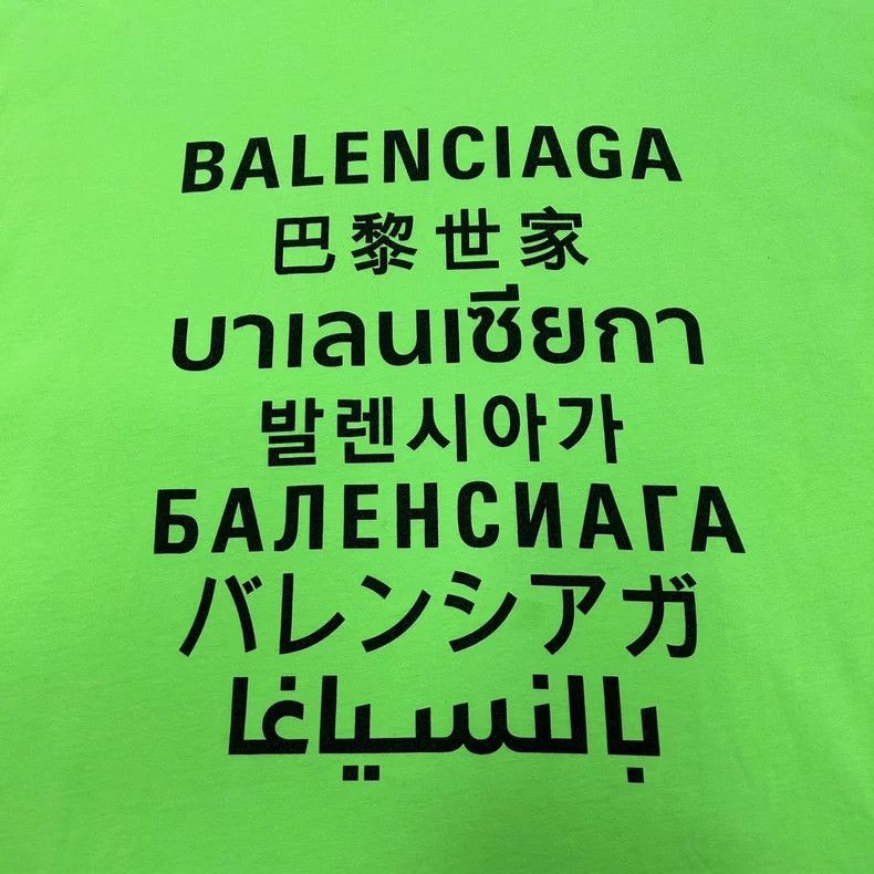 Balenciaga Balenciaga Seven Language Short Sleeve - dmc Size US XS / EU 42 / 0 - 3 Thumbnail