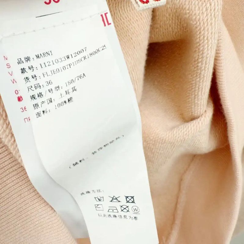 Marni MARNI Beige Cotton Long Sleeve Sweatshirt 0089 Size S / US 4 / IT 40 - 5 Thumbnail