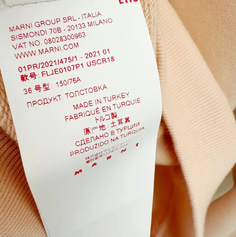Marni MARNI Beige Cotton Long Sleeve Sweatshirt 0089 Size S / US 4 / IT 40 - 6 Thumbnail
