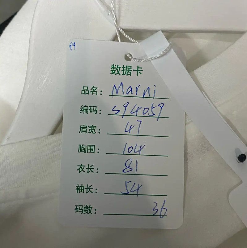 Marni Marni Long Sleeve White Cotton Shirt 0089 Size ONE SIZE - 8 Thumbnail