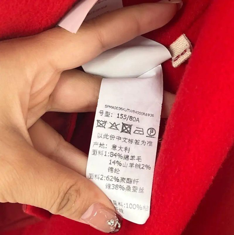 Marni Marni Red Women's Coat in Size XS 0089 Size XS / US 0-2 / IT 36-38 - 8 Thumbnail