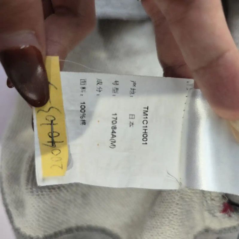 Thom Browne Thom Browne Gray Cotton Women's Sweatshirt 0089 Size L / US 10 / IT 46 - 7 Thumbnail