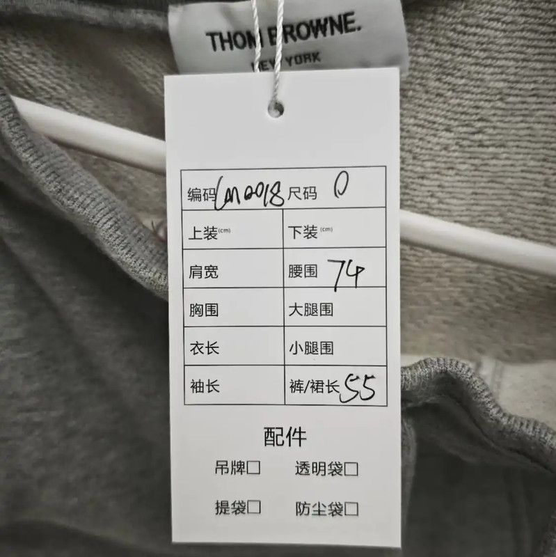 Thom Browne Thom Browne Gray Cotton Women's Shorts 0089 Size 22" - 5 Thumbnail