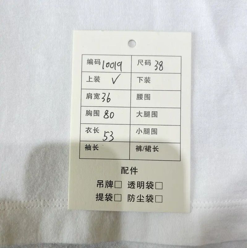 Thom Browne Thom Browne Short Sleeve White Cotton Tee 0089 Size XXS / US 00 / IT 34 - 7 Thumbnail