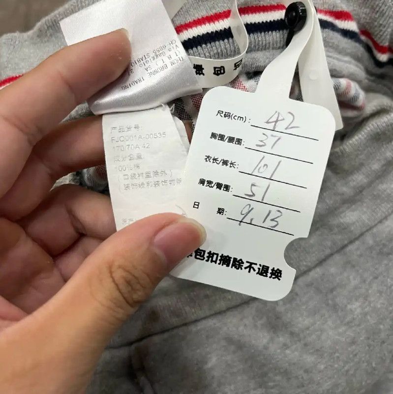 Thom Browne Thom Browne Gray Cotton Women's Sweatpants 0089 Size 34" / US 12 / IT 48 - 5 Thumbnail