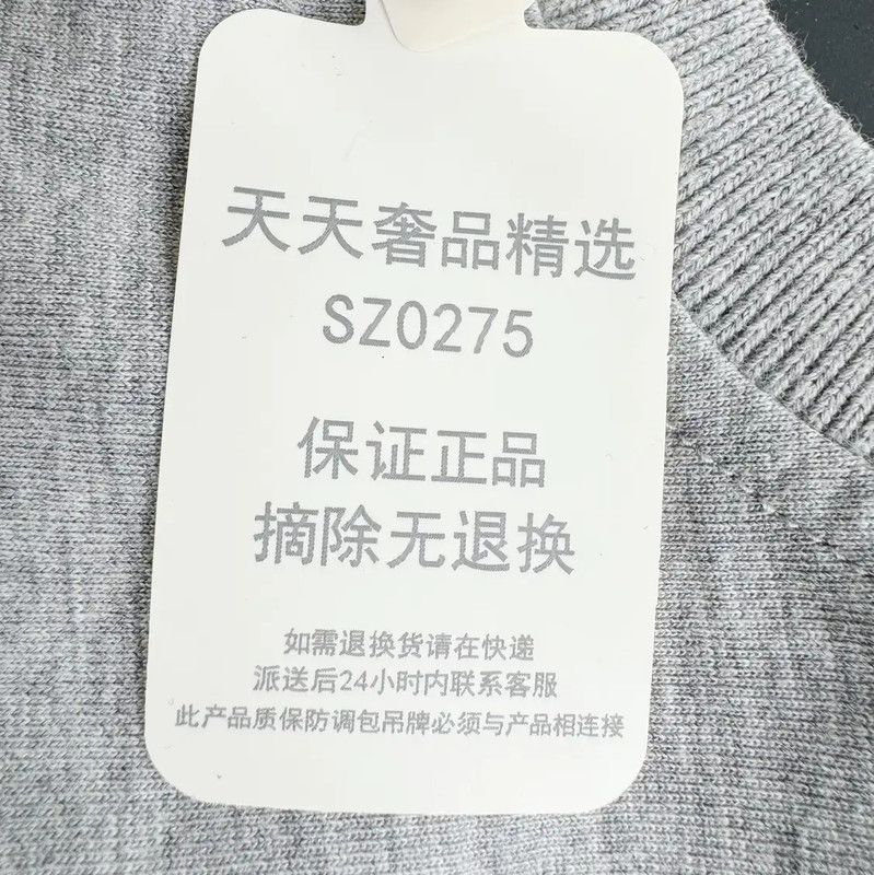 Thom Browne Thom Browne Gray Cotton Women's T-Shirt 0089 Size S / US 4 / IT 40 - 6 Thumbnail