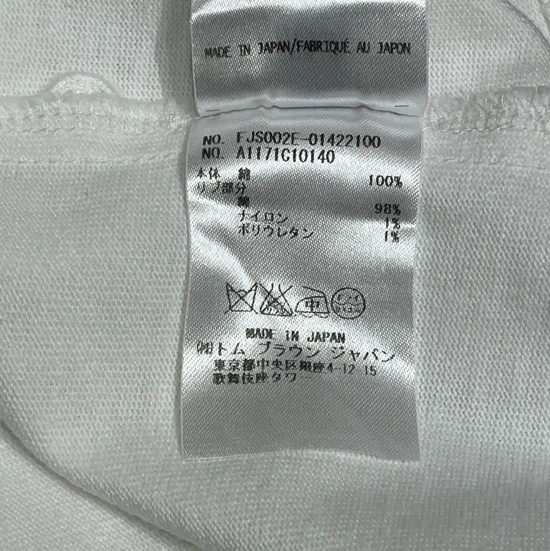 Thom Browne Thom Browne White Striped Summer T-Shirt 0089 Size S / US 4 / IT 40 - 7 Thumbnail