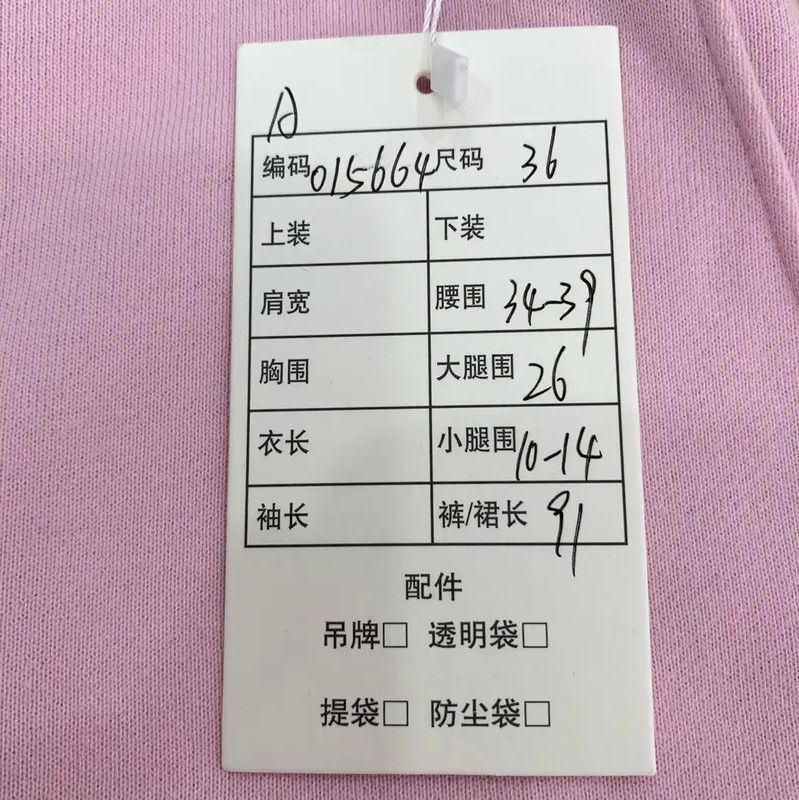 Thom Browne Thom Browne Pink Cotton Casual Pants 0089 Size 22" - 9 Thumbnail