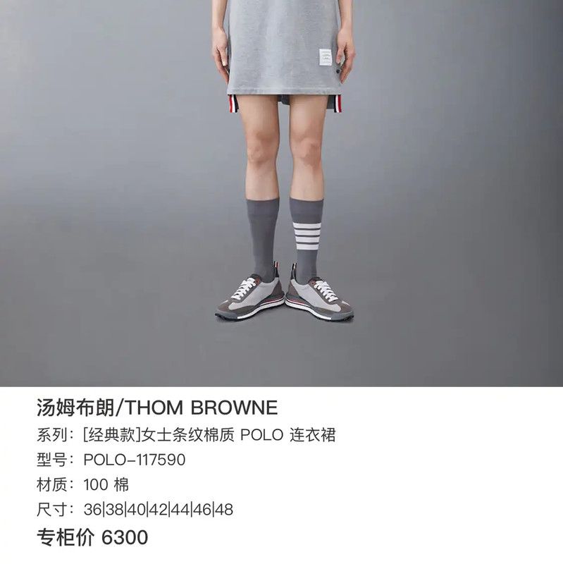Thom Browne Thom Browne Gray Cotton Blend Short Dress 0089 Size M / US 6-8 / IT 42-44 - 6 Thumbnail
