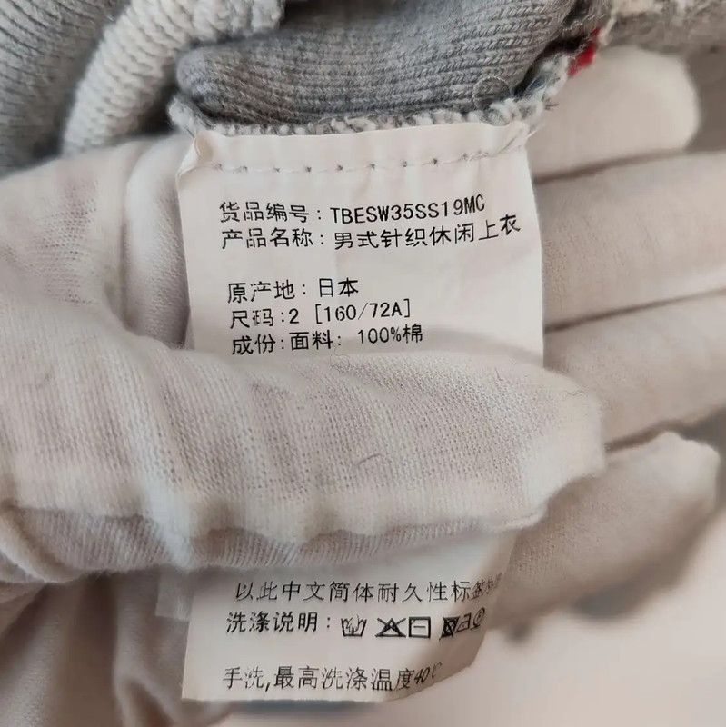 Thom Browne Thom Browne Gray Cotton Women's Sweatshirt 0089 Size M / US 6-8 / IT 42-44 - 4 Thumbnail