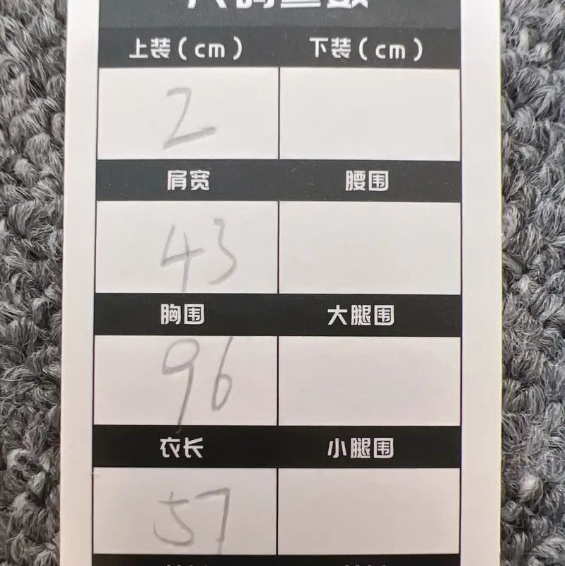 Thom Browne Thom Browne Multi-Color Pullover Sweater 0089 Size M / US 6-8 / IT 42-44 - 7 Thumbnail