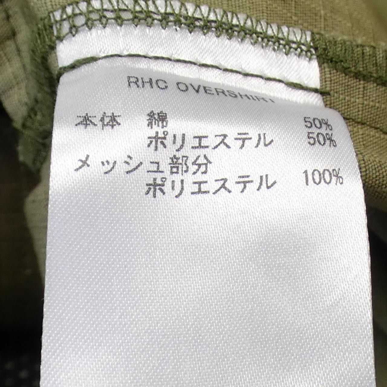 Other Other RHC Ark Air Jacket Others Outerwear DUTY FREE for USA Size ONE SIZE - 3 Thumbnail