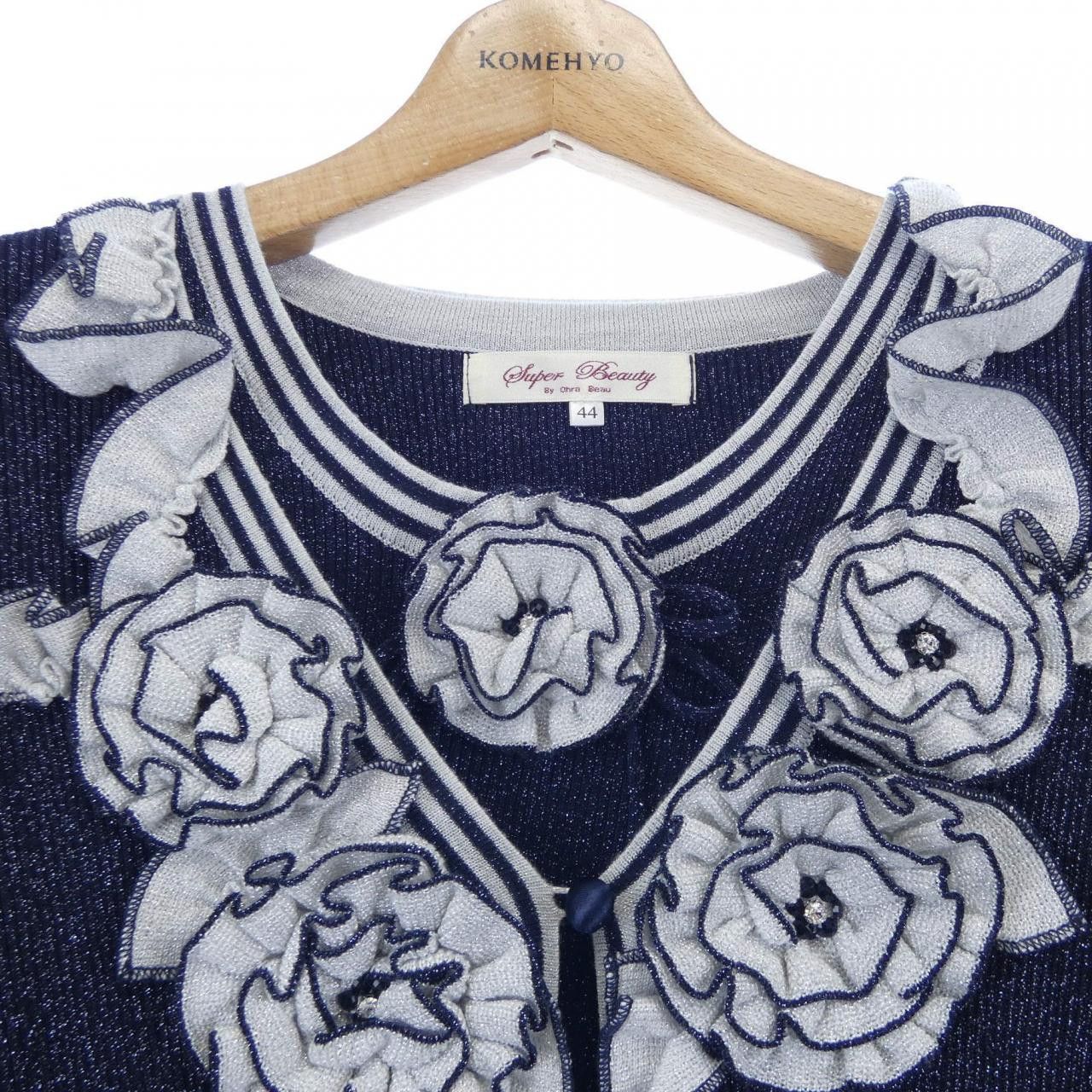 Other Other SUPER BEAUTY Ensemble Top Cotton Tops DUTY FREE for USA Size ONE SIZE - 5 Thumbnail