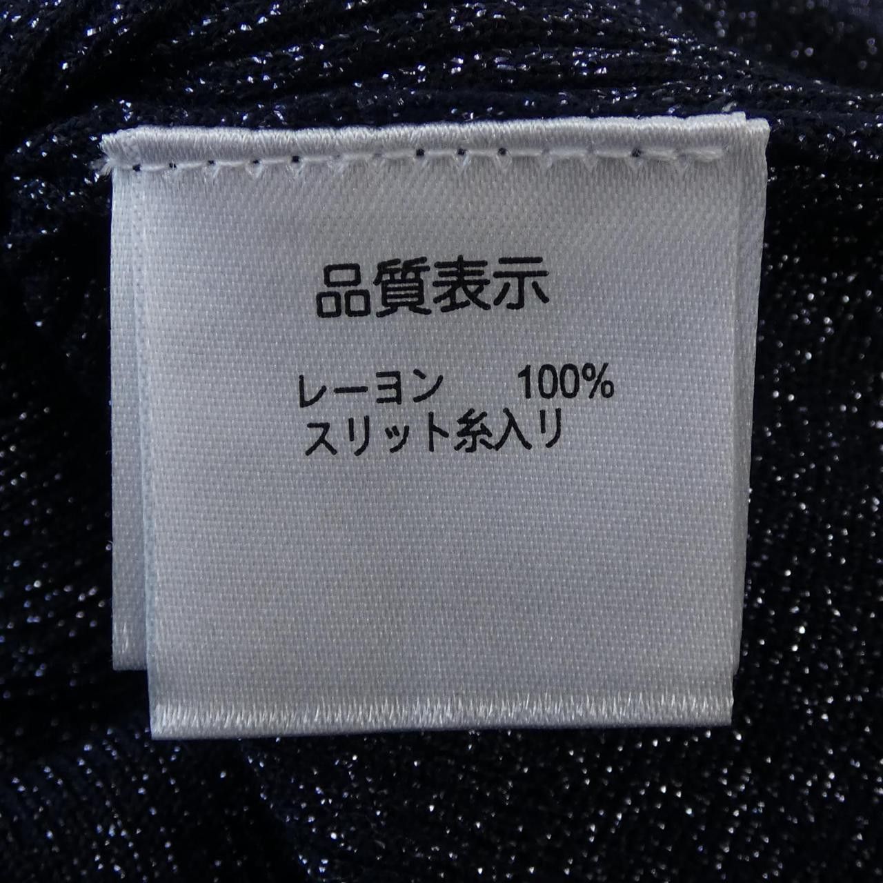 Other Other SUPER BEAUTY Ensemble Top Cotton Tops DUTY FREE for USA Size ONE SIZE - 3 Thumbnail
