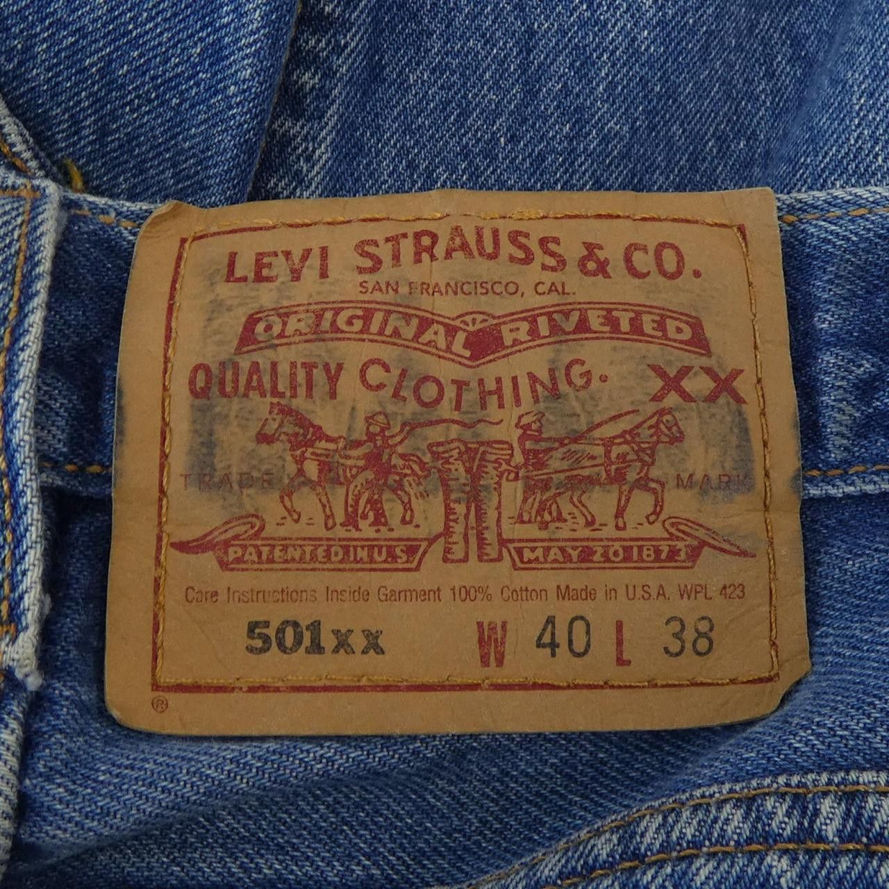 Other N.HOOLYWOOD PRINCE KILIMANJARO Jeans Denim Jeans PRINCE KILIMANJARO DUTY FREE for USA