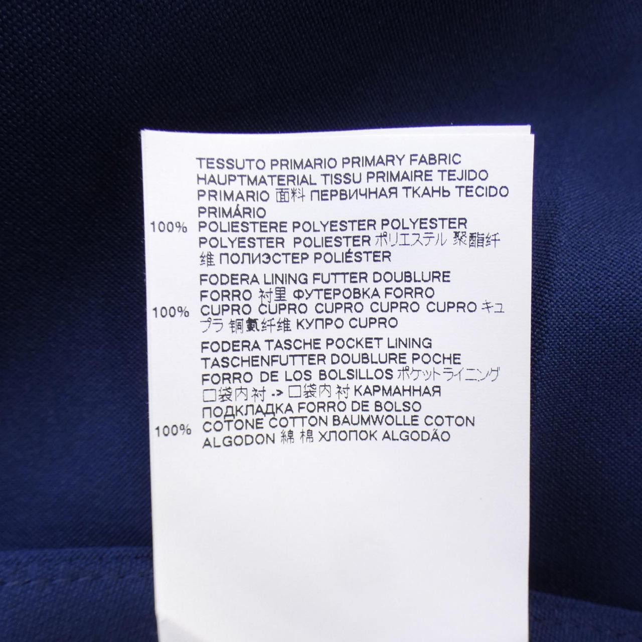 Other Other Maison Margiela S51MA0401 Skirt Others Skirts S51MA0401 DUTY FREE for USA Size ONE SIZE - 3 Thumbnail