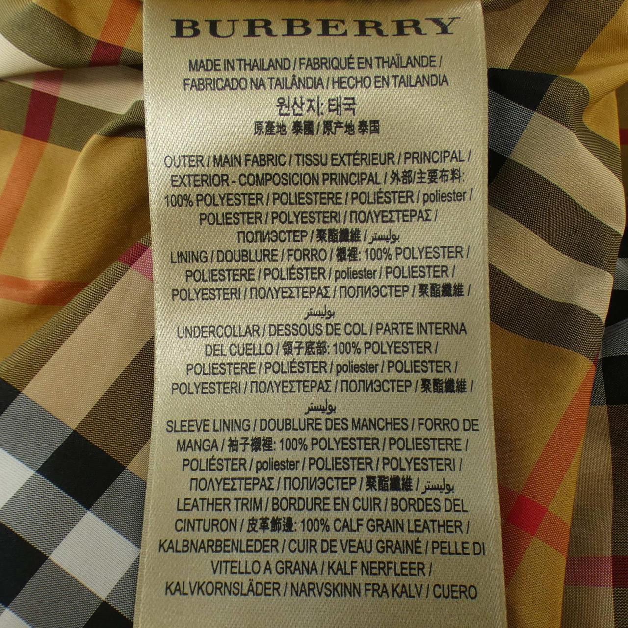 Burberry Burberry Burberry Trench Coat Others Outerwear 80061121 DUTY FREE for USA Size ONE SIZE - 3 Thumbnail