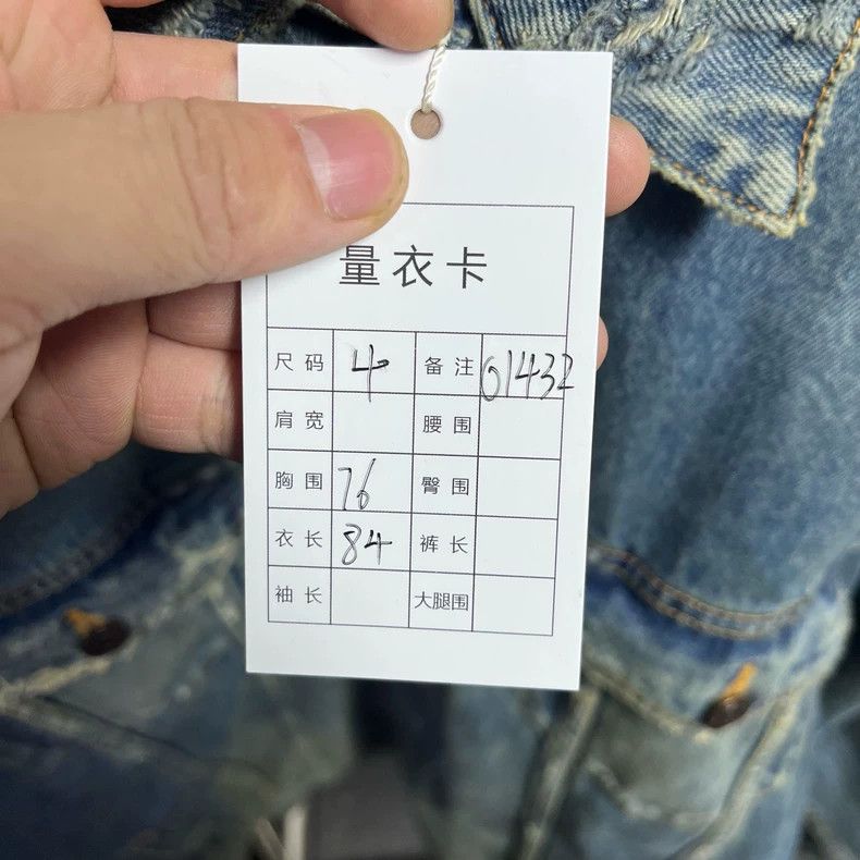 Balenciaga Balenciaga Lightning Denim Jacket - dmc Size US S / EU 44-46 / 1 - 5 Thumbnail