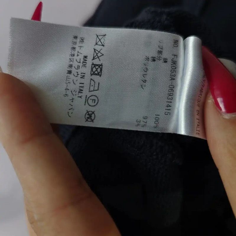 Thom Browne Thom Browne Navy Cotton Woman's Skirt 0089 Size 28" / US 6 / IT 42 - 7 Thumbnail