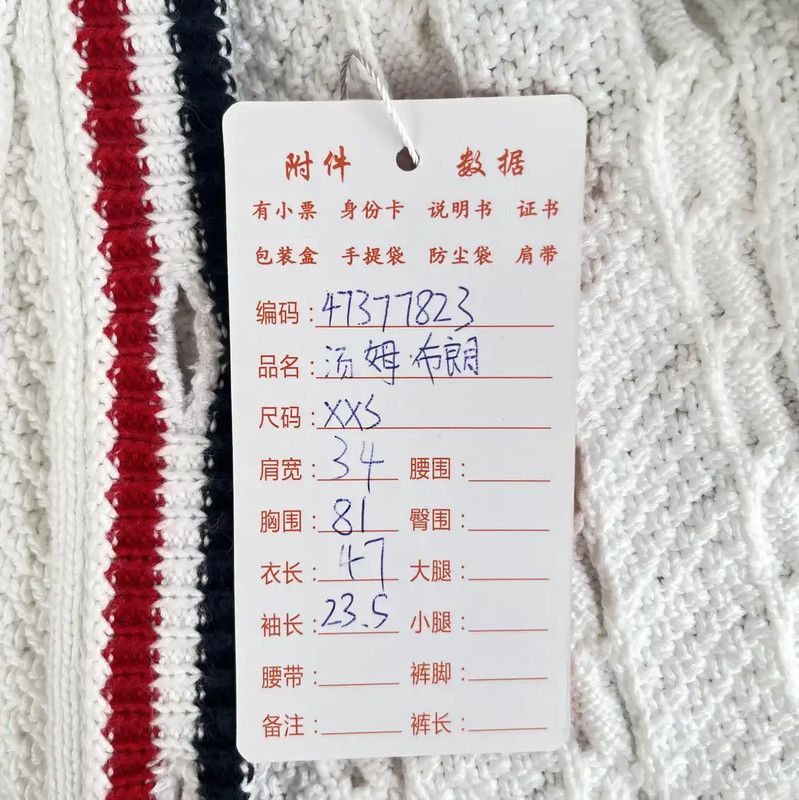 Thom Browne Thom Browne White Summer Pullover Sweater 0089 Size XXS / US 00 / IT 34 - 9 Thumbnail