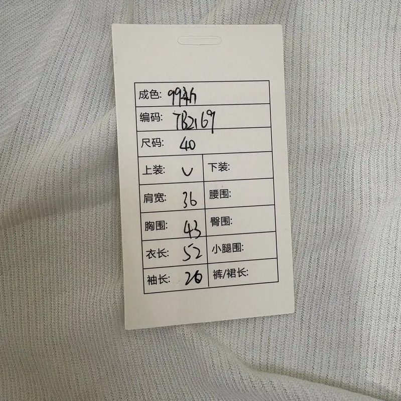 Thom Browne Thom Browne Summer White Cotton Short Sleeve T-Shirt 0089 Size M / US 6-8 / IT 42-44 - 10 Thumbnail