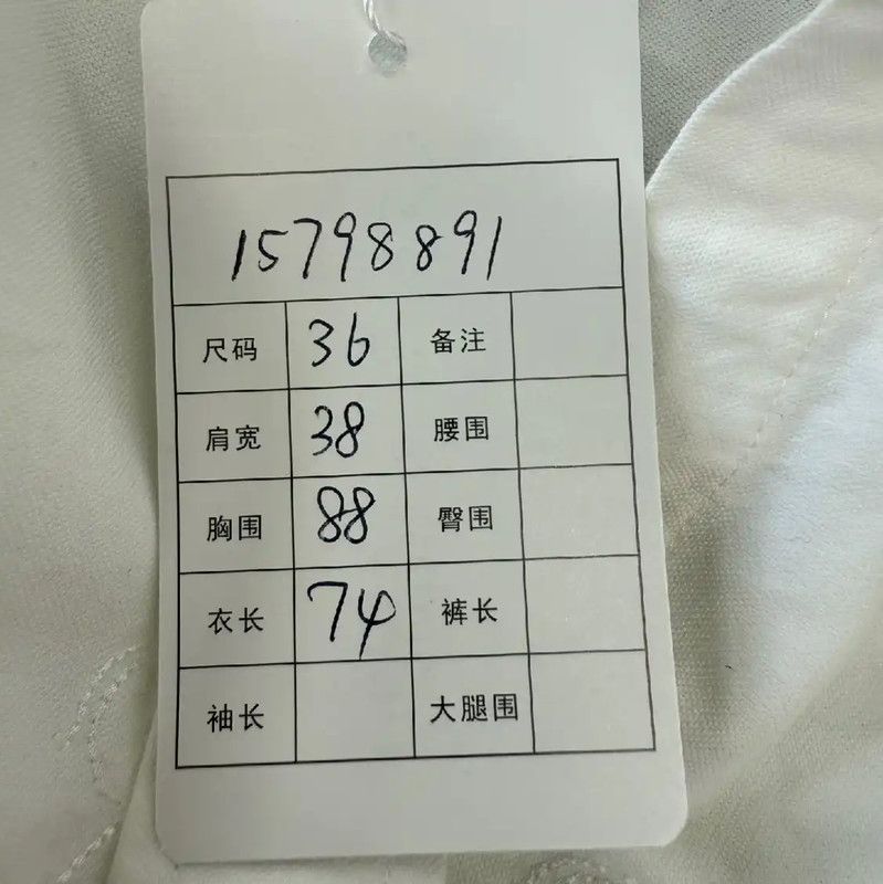 Thom Browne Thom Browne White Cotton Women's Shirt 0089 Size M / US 6-8 / IT 42-44 - 5 Thumbnail