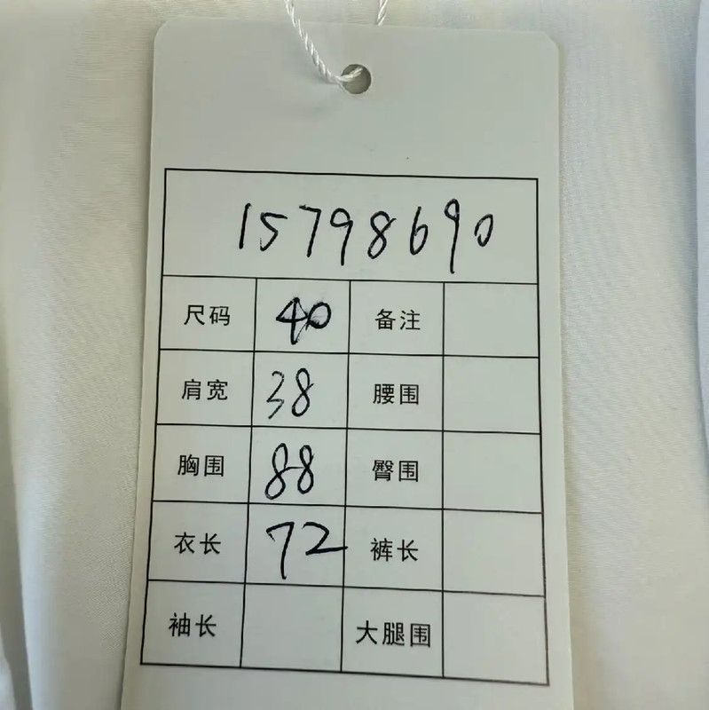 Thom Browne Thom Browne White Cotton Women's Shirt 0089 Size L / US 10 / IT 46 - 5 Thumbnail