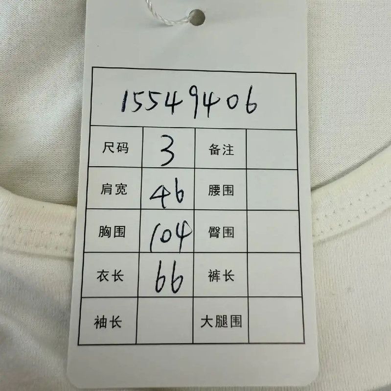 Thom Browne Thom Browne White Cotton Women's T-Shirt 0089 Size M / US 6-8 / IT 42-44 - 6 Thumbnail