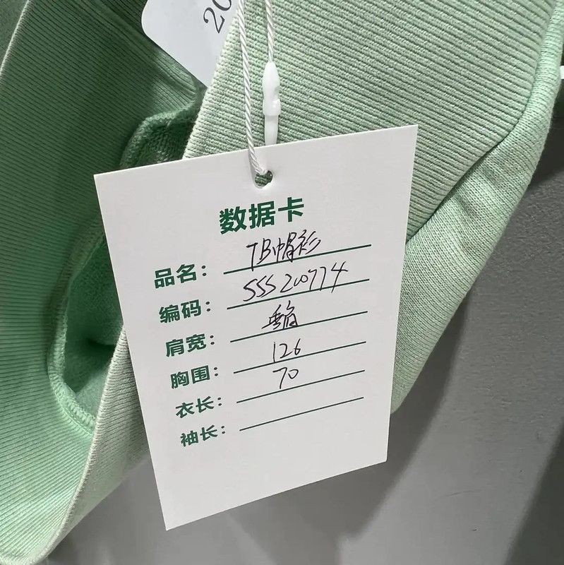 Thom Browne Thom Browne Green Logo Cotton Hoodie for Women 0089 Size ONE SIZE - 8 Thumbnail