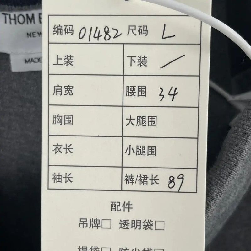 Thom Browne Thom Browne Gray Cotton Ladies Casual Pants 0089 Size 28" / US 6 / IT 42 - 8 Thumbnail