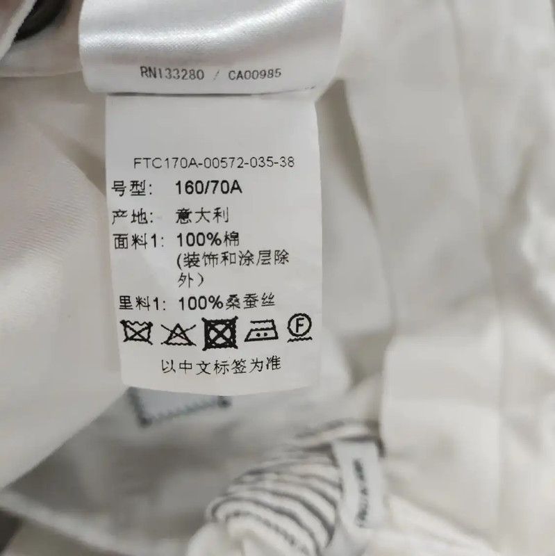 Thom Browne Thom Browne Striped Cotton Women's Shorts 0089 Size 26" / US 2 / IT 38 - 4 Thumbnail