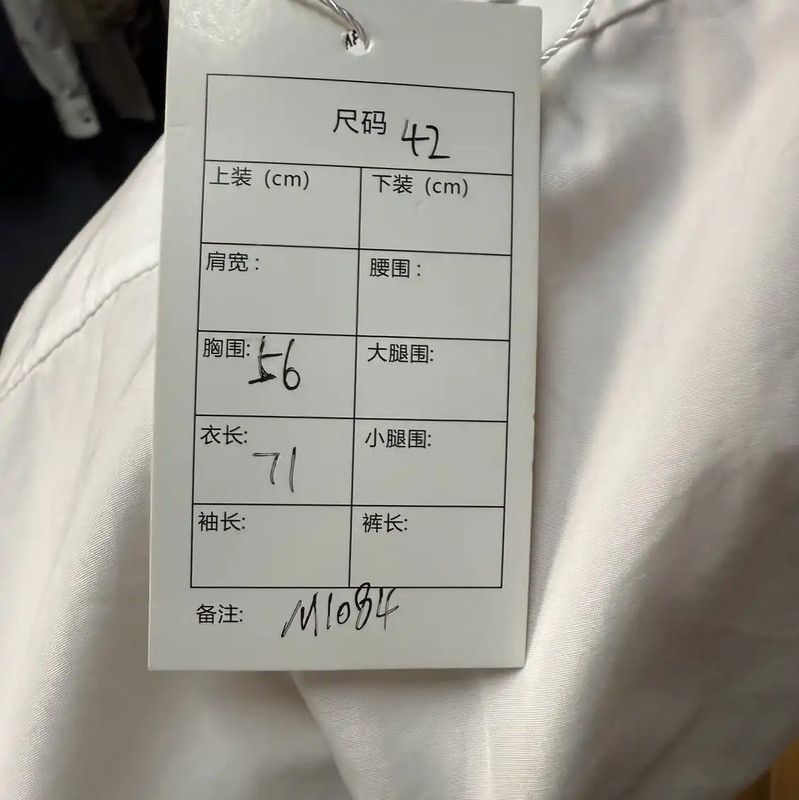 Thom Browne Thom Browne White Cotton Women's Shirt 0089 Size M / US 6-8 / IT 42-44 - 5 Thumbnail
