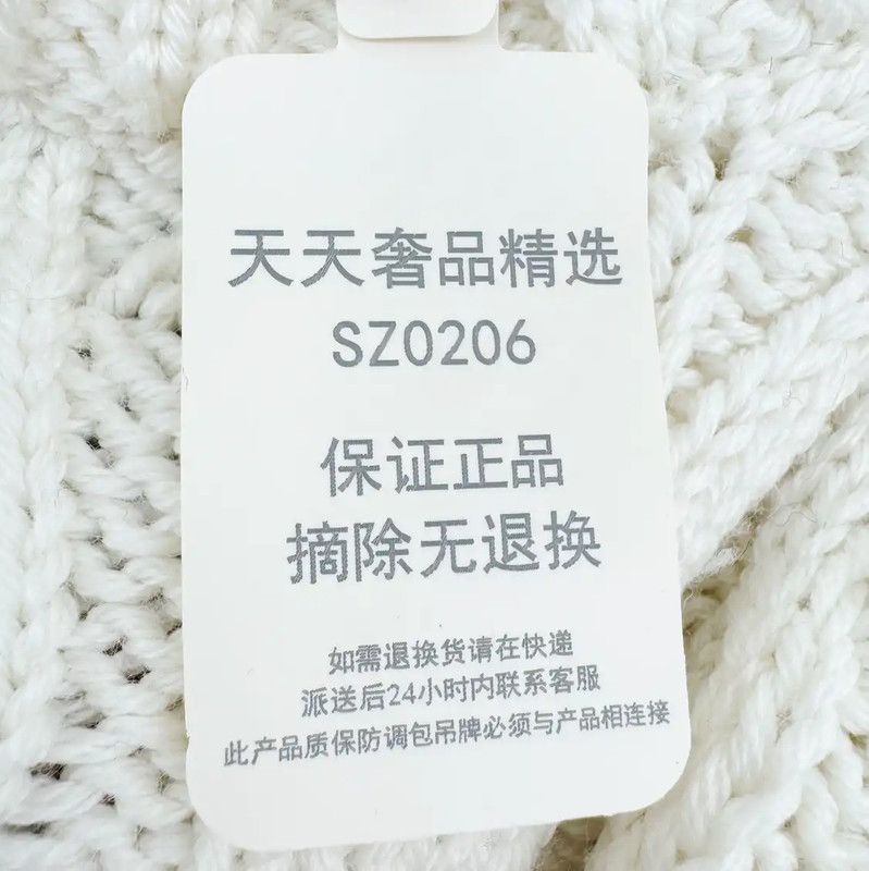 Thom Browne Thom Browne Cream Wool Sweater 0089 Size M / US 6-8 / IT 42-44 - 6 Thumbnail