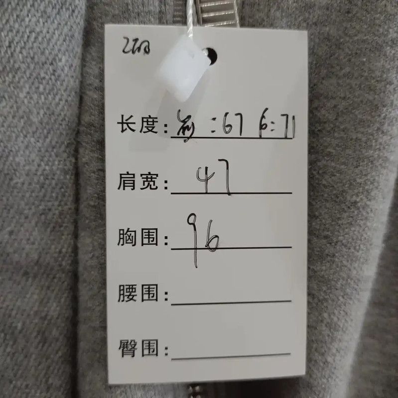 Thom Browne Thom Browne Gray Striped Long Sleeve Hoodie 0089 Size S / US 4 / IT 40 - 9 Thumbnail
