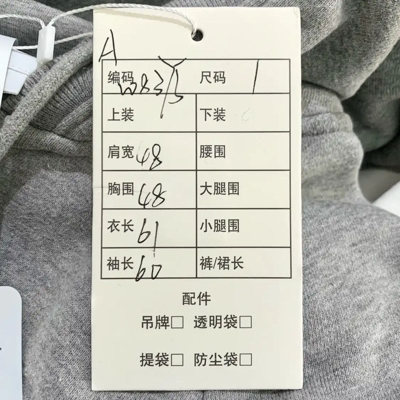 Thom Browne Thom Browne Gray Cotton Womens Hoodie 0089 Size L / US 10 / IT 46 - 8 Thumbnail